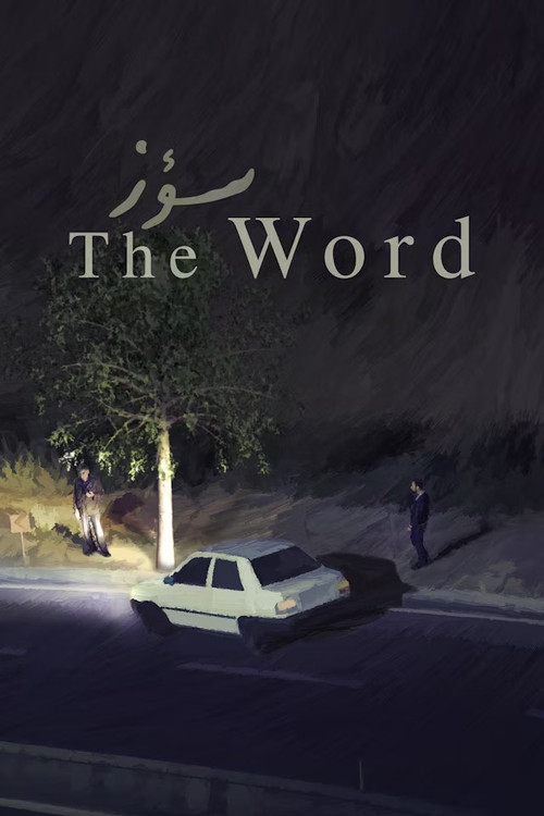 The Word (2021) poster
