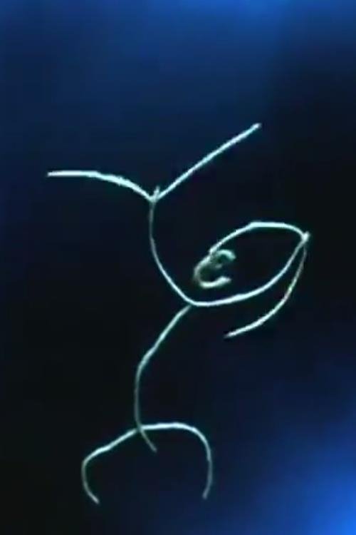 Matter (1963) poster