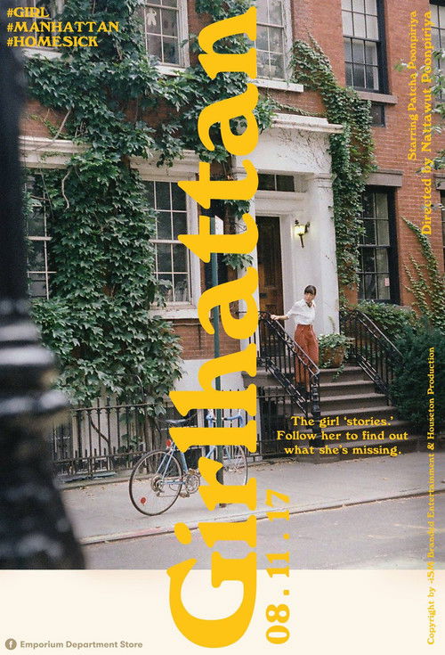 Girlhattan (2017) poster