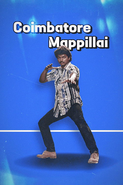Coimbatore Mappillai (1996) poster