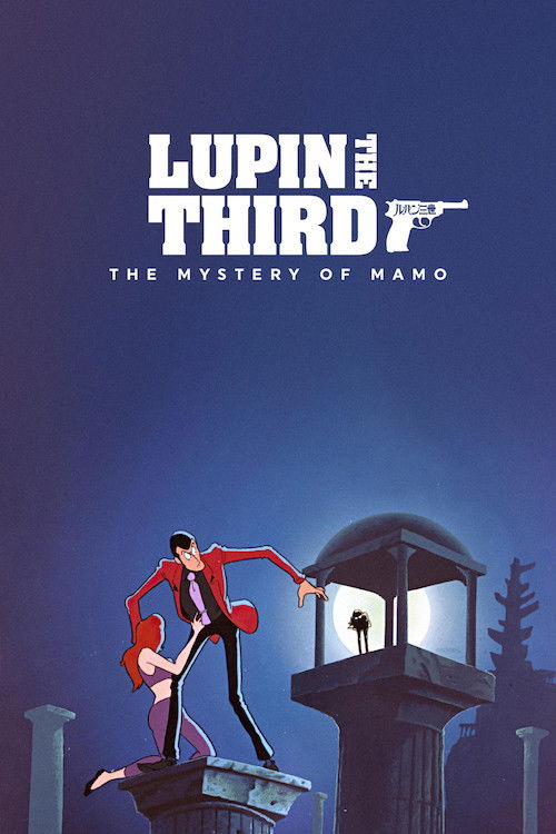 Lupin the Third: The Mystery of Mamo (1978) poster