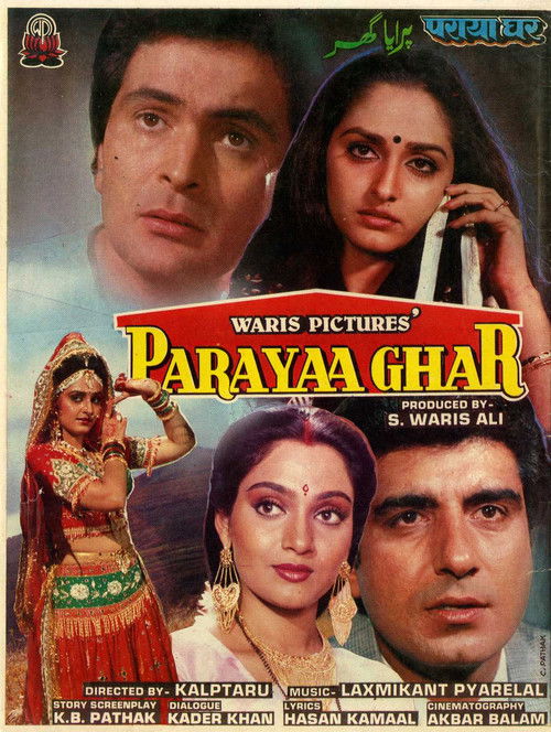 Paraya Ghar (1989) poster