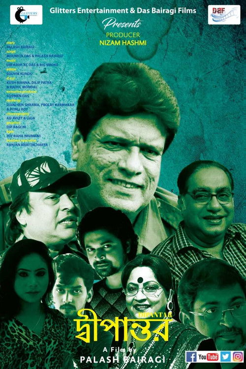 Dipantar (2021) poster