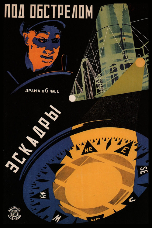 Windstärke 9 (1924) poster