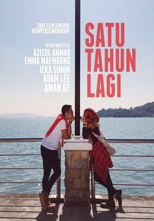 Satu Tahun Lagi (2016) poster