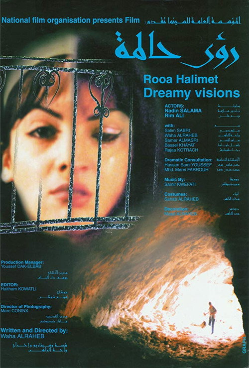 رؤى حالمة (2002) poster
