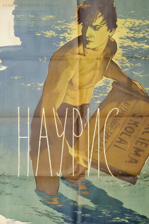 Nauris (1957) poster