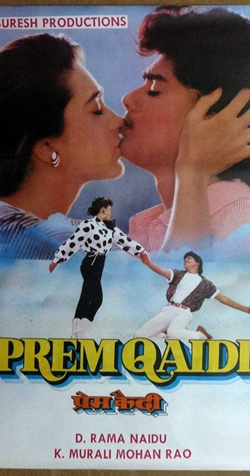 Prem Qaidi (1991) poster