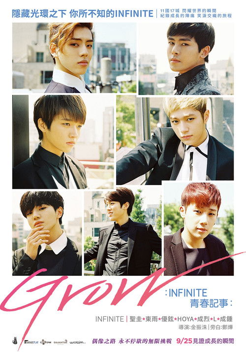 Grow: INFINITE's Real Youth Life (2014) poster