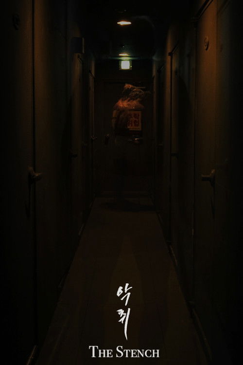 The Stench (2021) poster