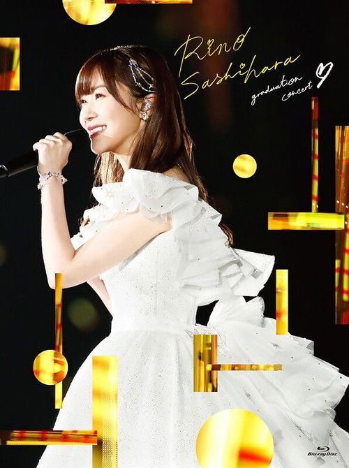 Sashihara Rino Graduation Concert 〜Sayonara Sashihara Rino〜 (2019) poster