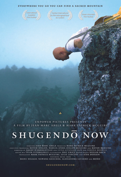 Shugendô Now (2010) poster