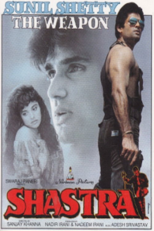 Shastra (1996) poster