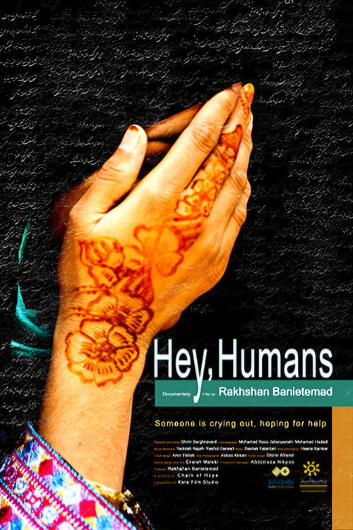 Hey, Humans (2016) poster