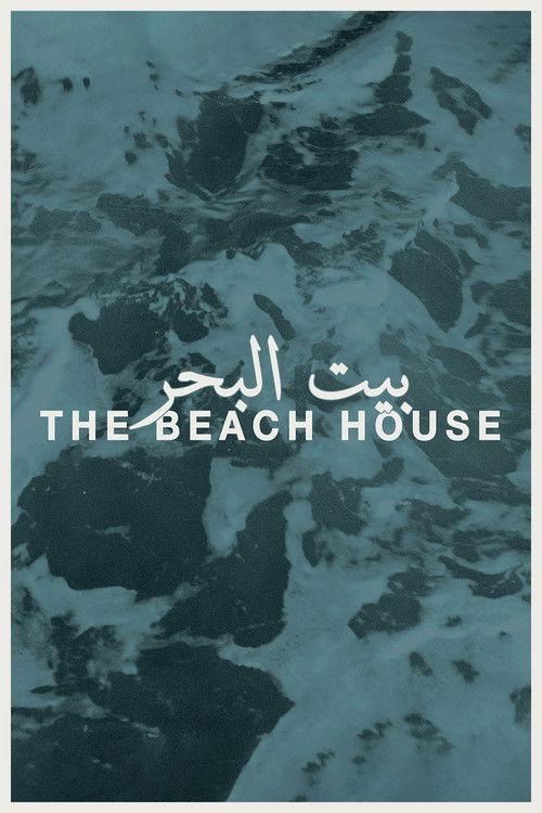 The Beach House (2016) poster