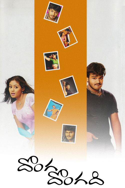 Donga Dongadi (2004) poster