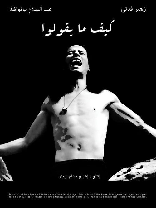 As They Say (2011) poster