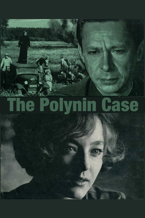 Случай с Полыниным (1970) poster