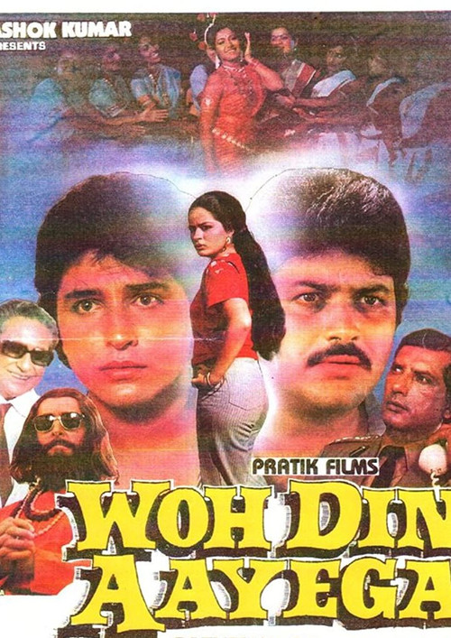 Woh Din Aayega (1987) poster