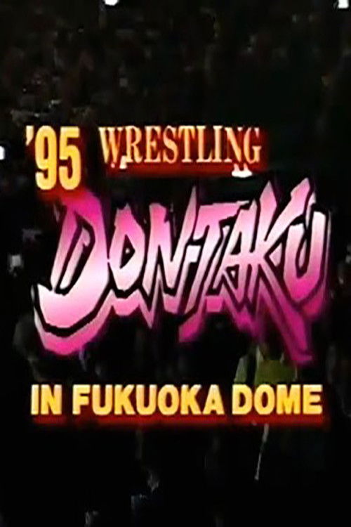 NJPW Wrestling Dontaku 1995 (1995) poster