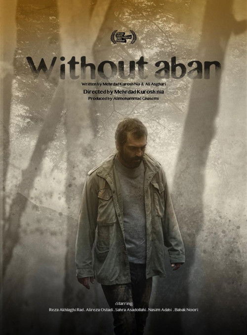 Without Aban (2021) poster