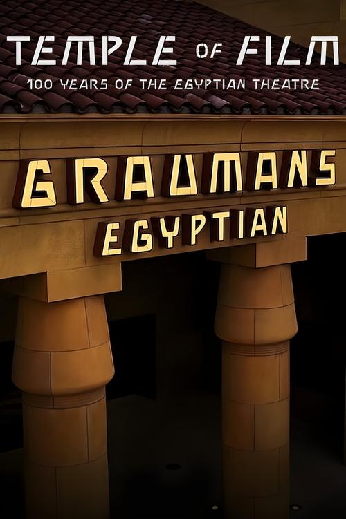 Sinema Tapınağı: Egyptian Theatre ve 100 Yıllık Tarihi (2023) poster