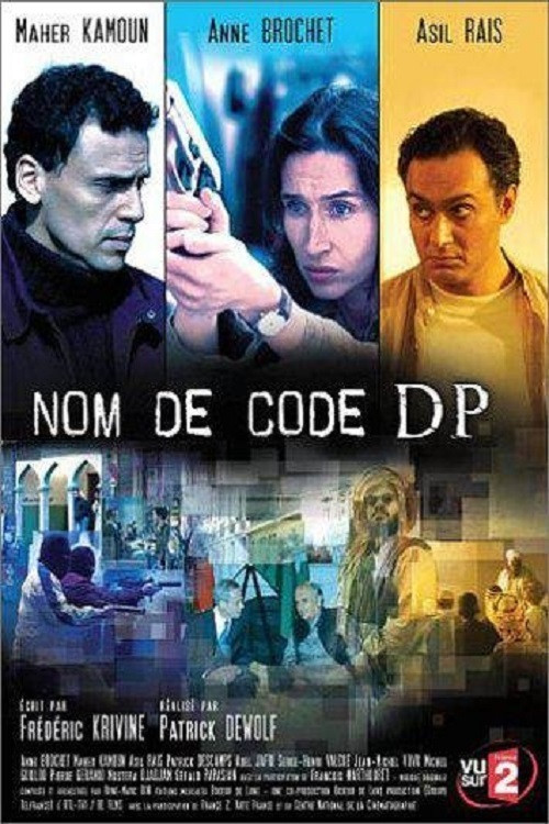 Nom de code: DP (2005) poster