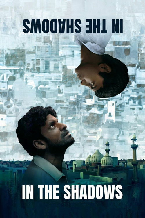 गली गुलेयन (2018) poster