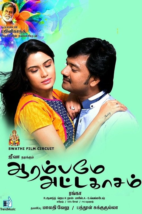 Aarambame Attagasam (2017) poster