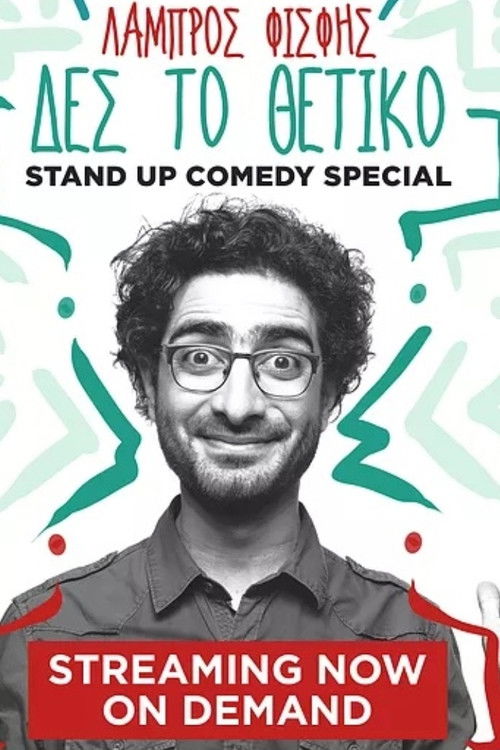 See the Positive (2019) poster