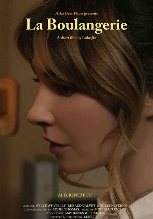 The Bakery (2017) poster