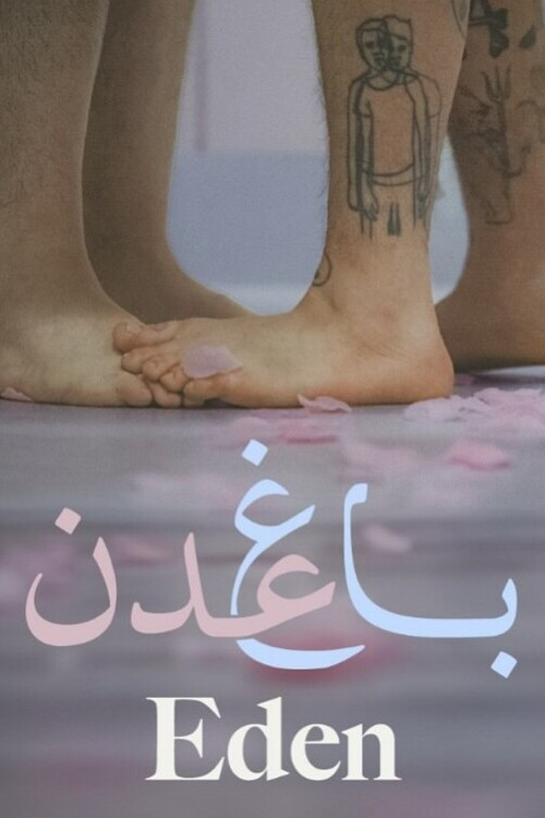 Eden (2025) poster