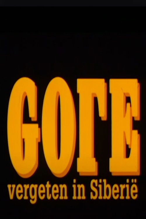 Gold - Lost in Siberia (1994) poster