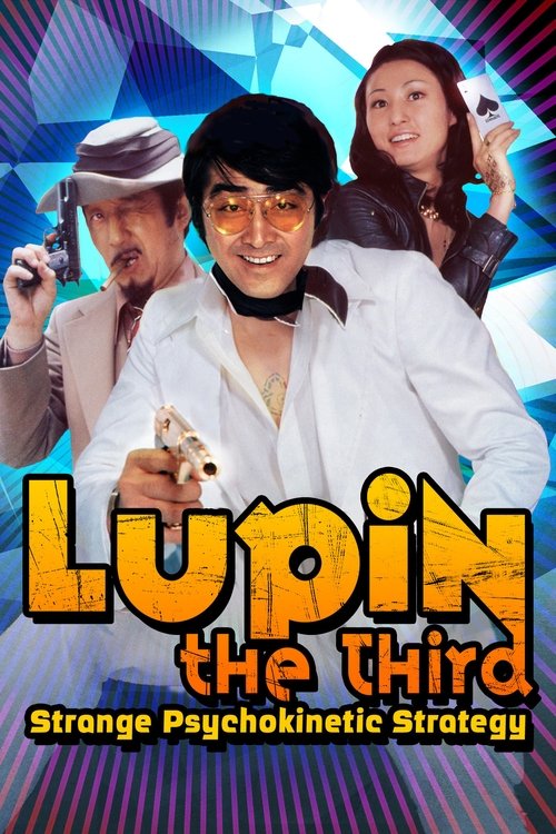 Lupin the Third: Strange Psychokinetic Strategy (1974) poster