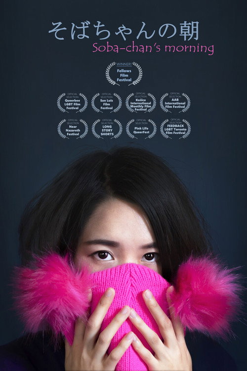 Soba-chan's morning (2020) poster