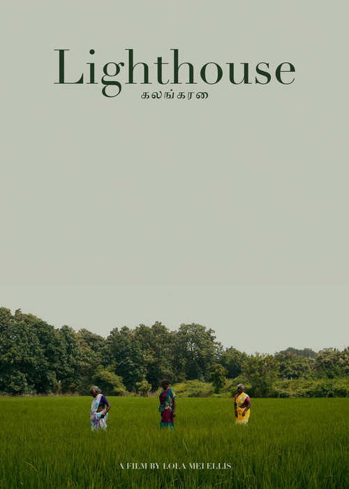 Lighthouse (2024) poster