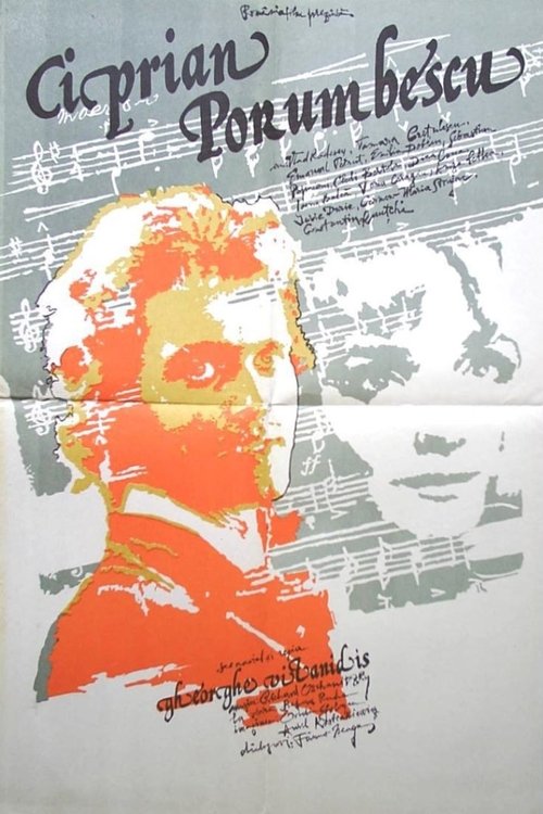 Ciprian Porumbescu (1973) poster