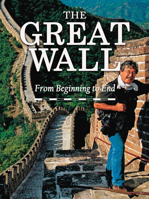 The Great Wall: From Beginning to End (2023) poster