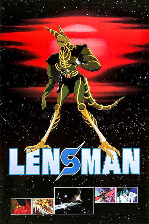 SF新世紀 レンズマン (1984) poster