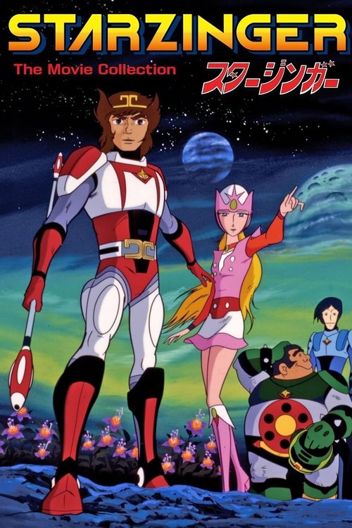 Sci-Fi West Saga Starzinger (1979) poster