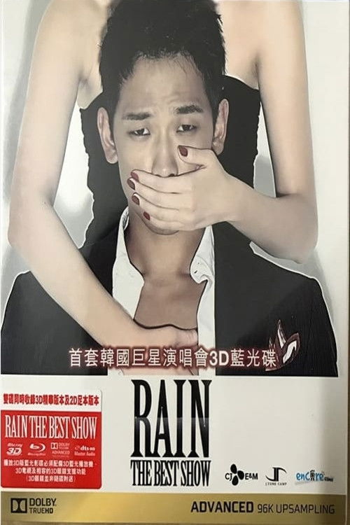 郑智薰 The Best Show首尔演唱会 2011 (2011) poster