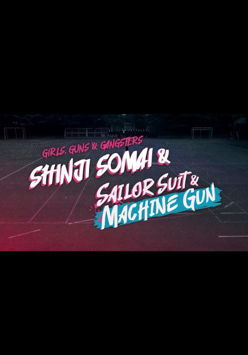 Girls, Guns and Gangsters: Shinji Somai & Sailor Suit & Machine Gun (2021) poster