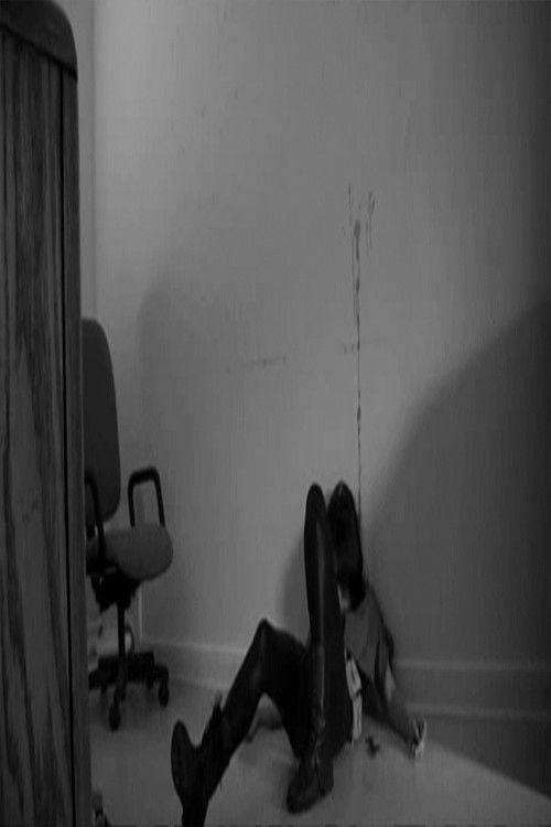 7 Minutes In Heaven (2011) poster