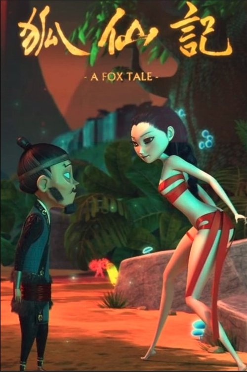 A Fox Tale (2011) poster