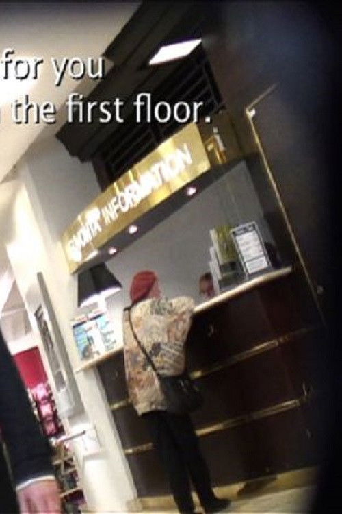 The Announcer (2007) poster