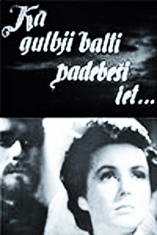 Kā gulbji balti padebeši iet (1957) poster