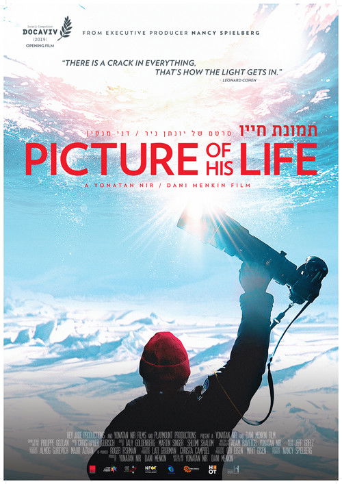 Picture of His Life (2019) poster