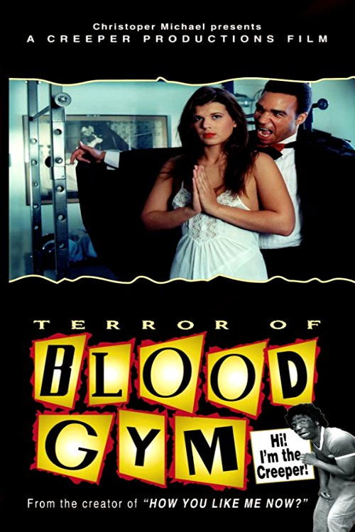 Terror of Blood Gym (1995) poster