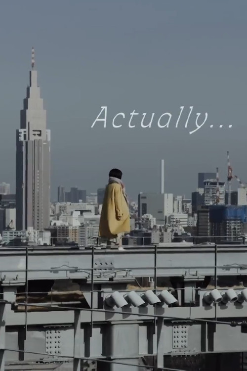 Actually... (2022) poster