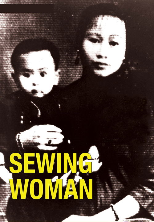 Sewing Woman (1982) poster
